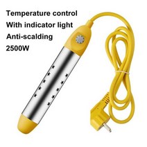 EU 220V 2000 2500W 플로팅 전기 온수기 보일러 물 난방 휴대용 침수 서스펜션 욕실 수영장, 04 2500W Temp-control