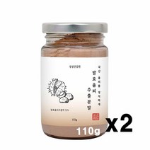 발효율피 추출 분말 율피차 율피효소 밤 속껍질 가루 팩 엘라그산 국산율피 타닌 먹는법 폴리페놀 플란타룸 김치유산균, 2병, 110g