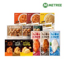 미트리 1일 3식 비기너 추천 작심 3일 식단 패키지, 단품