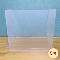 접이식 투명 가림막 1인용 5개 책상 칸막이 식당 초등학교 유치원 어린이집 파티션