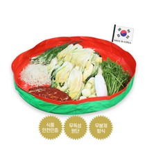 수지씨앤엘 김장매트 무봉제 원형 그린