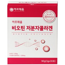 비오틴 먹는 저분자 피쉬 콜라겐 히알루론산 비타민C 아르지닌 피부 다리 전신 얼굴 피부건조 가려움증 가려움 피부 보습제 영양제, 6개(6개월분), 30포