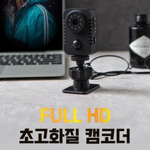 액션바디캠 RD-6500(16GB)라이딩 배달 자전거 바이크 블랙박스 산업안전용 건설현장, 메모리_128GB, 상세페이지 참조