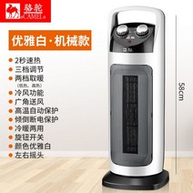 업소용 온풍기 팬히터 학원 실내히터 실외 난방, 01
