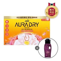 LG생활건강 샤프란 아우라 드라이시트 윌유메리미 120매 +아우라 200ML