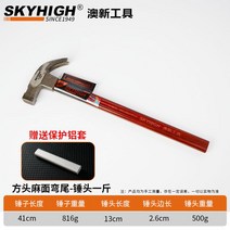 형틀목수 나무 도구 캠핑용 손잡이 망치, C타입