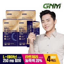 [KT알파쇼핑][스트레스로인한 긴장완화] GNM 릴렉스 엘 테아닌 타트체리 맛 4박스, 상세페이지참조