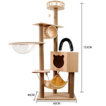 QICH 고양이 원목 캣타워 소형 대형 고양이장난감, SKU-18-011