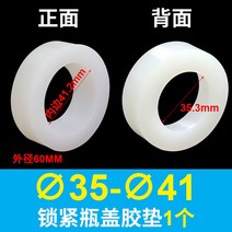 소형 캡핑기 음료 플라스틱 뚜껑 자동 향수 휴대용, 연노랑35-41mm접착패드