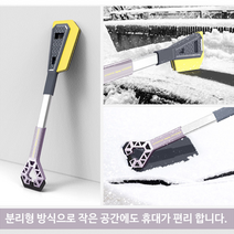 자동차성애얼음눈치우는도구 겨울차량관리필수품 차량용 제설기 눈제거 성에제거기 재설작업 겨울철차량관리 차앞유리얼음 차서리 차량용눈쓸개 차눈치우기 차성에 차유리얼음 제설장비 눈털이개, 퍼플