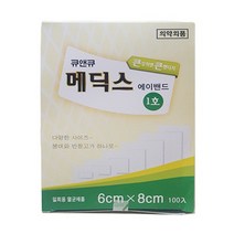 메딕스밴드 멸균 붕대반창고 1호 (6CM X 8CM) 100매 상처 드레싱 밴드