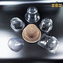 살림샵 모자 거치대 보호틀 보관 진열대 포장 매장용 정리대 수납 케이스 디피 거치 틀