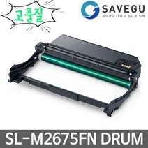 삼성 SL-M2675FN 재생드럼(이미징유닛교체) MLT-R116, 1개