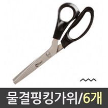 평화 핑킹가위 100/톱니날/ 6개, 없음