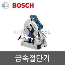 [보쉬]금속절단기 506-5358 GCD12JL, 1개