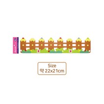 U 6000 연필울타리 펠트 환경꾸미기 환경구성용품