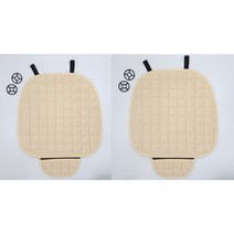 지엠지모터스 차량용 극세사 겨울방석, 베이지, 7개