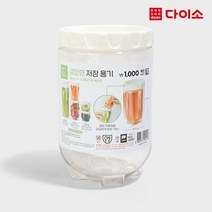 [다이소]결합형저장용기(약750 ml)-1034757