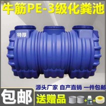 화장실 정화조 물탱크 오물탱크 농막 2인용 3인용 PE, 블루 950x600x650
