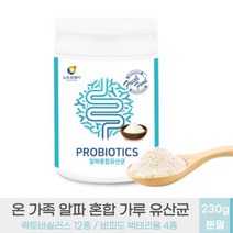 프로 바이오틱스 알파 혼합 유산균 프로 바이오 스틱 파우더 타먹는 가루 유산군 락토바실러스애시도필러스 230g, 230g X 1개