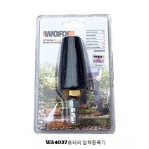 JINGHENG 세차기 고속 연결해드 WG629콜라 연결기 연결 관심, T12-WA4037회전 노즐 WORX통용
