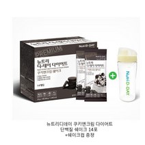 뉴트리디데이 아이스크림맛 다이어트 단백질 쉐이크 쿠키앤크림맛 14포 +쉐이크컵 증정, 25g