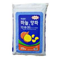마늘 양파 밭 기비 밑거름 전용 칼슘 유황 규산 복합 영양제 비료 20kg