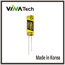 비나텍 3.0V-3.3F 슈퍼콘덴서 HY-CAP VINA TEC 울트라