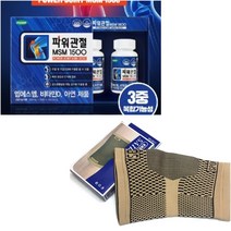 파워관절 MSM 1500 글루코사민 120정 관절통 관절염 무릎관절 영양제 비타민D 아연