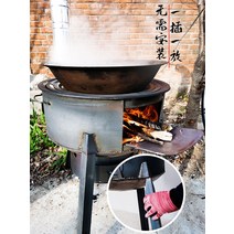 야외 캠핑 차박 화목난로 스토브 큰 냄비 야외 캠핑, 회색 상자가 있는 표준 모델 35cm두께 12