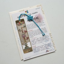 SOV 전통기념품 금속 책갈피 북마크 전통, 1개, 75.서울타워
