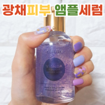 피부 광채 앰플 동안 세럼 모공 수분 광체 비타민 캡슐 만들기 노화방지 피부탄력 펩타이드 엠플 에센스 50ml, 비타민 캡슐앰플 1개