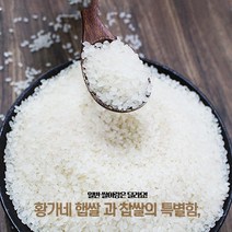 황가네 찹쌀 햅쌀 건강한 햅찹쌀 유기농찹쌀 1Kg 10Kg, 1박스, 황가네햅쌀 20kg