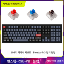 키크론 K10Pro 블루투스 무선 기계식 키보드 Keychron 멀티페어링, K10P-H 블랙 RGB 핫스왑, Kpro-적축