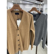트루젠 남성 캐시미어 혼방 부드러운 브이넥 니트 가디건 스웨터 2컬러 - 카멜 그레이