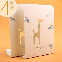 책상위책꽂이 탁상 책받침 선반이다 책장 칸막이보드 있는 문서 팬시 금속 방서판 학생용 Y책상테이블 2574889667, 베이지 롱 기린 (4개입 )