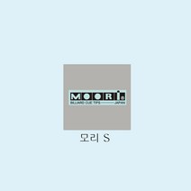 모리팁S 12개 한판 5만원, 1개