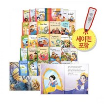 요술지팡이 영어 명작동화(세이펜버젼) - 세이펜별매, 요술지팡이 영어명작동화(세이펜버전) - 세이펜