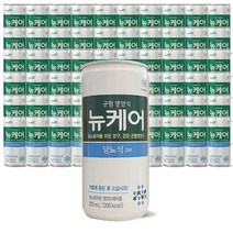 뉴케어 당뇨식 200ml 60캔 당뇨 환자 영양식