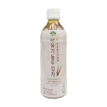 [오가닉스토리] 국산 유기농 우엉차 500ml