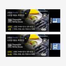 더팩컴퍼니 크린손니트릴다용도위생장갑 검정(프리미엄) 100매 2000매, XL(고중량 7g)