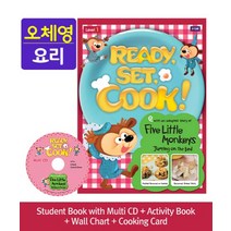 Ready Set Cook! Level. 1: Five Little Monkeys Jumping on the Bed(SB Multi CD AB WC Card), A List