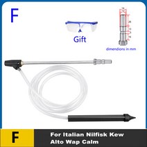 세차용품 For Karcher K5 K7/Lavor/Huter/Nilfisk/미쉐린/블랙앤데커 Sandblasting 건/기계 샌드 블라스트 노즐 sandblast professional 고압 용 오리피스 샌드블라스트 sand blaster 고압노즐, 06 For Nilfisk Kew-F