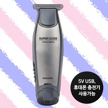 TM350 전기 전동 면도기 남자 수염 관리 다듬기 고등학생 청소년 면도기