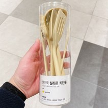 한끼쿡 실리콘 키친툴
