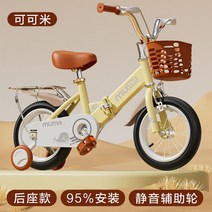 네발자전거 유아 14인치 18인치 16인치 뒷자석 4발 자전거 어린이, 5. 옐로우+뒷좌석
