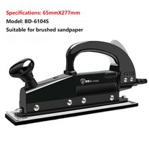 에어샌딩기 에어샌더기 70x400MM Pneumatic Air Orbital Reciprocating Sander Polisher Metal Wood Floor, 02 C