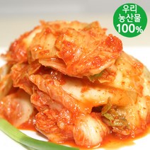 [담채원]학교급식납품업체 !국내산 김치들, 맛김치 1.5kg