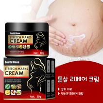 KORELAN 1+1 튼살 크림 케어 스트레치 마크 고보습크림, 2개, 30g