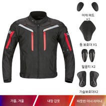 오토바이 방수 상하 세트 방한 슈트 바이크 바람막이 라이딩 우비, 가을과 겨울 모델 블랙 탑 레인 내포 CE